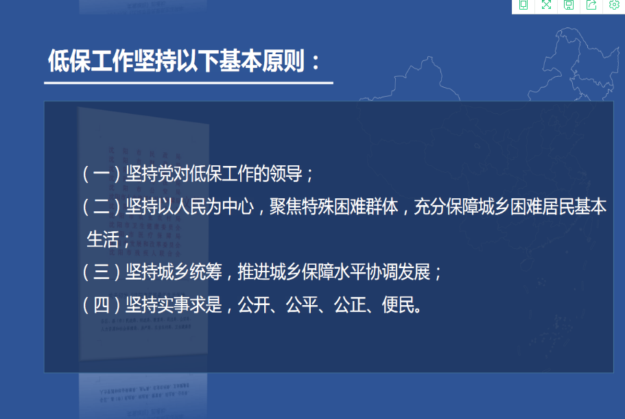 image.png 雪缘园