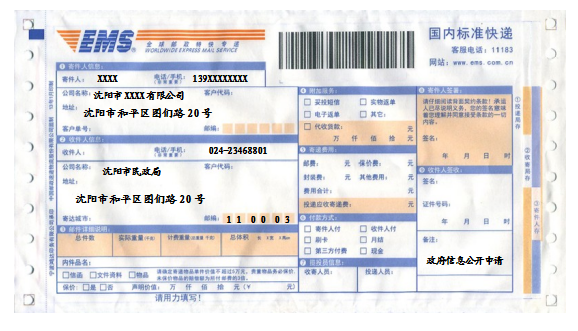 50106f608e9d029913be87328065f0d.png 雪缘园