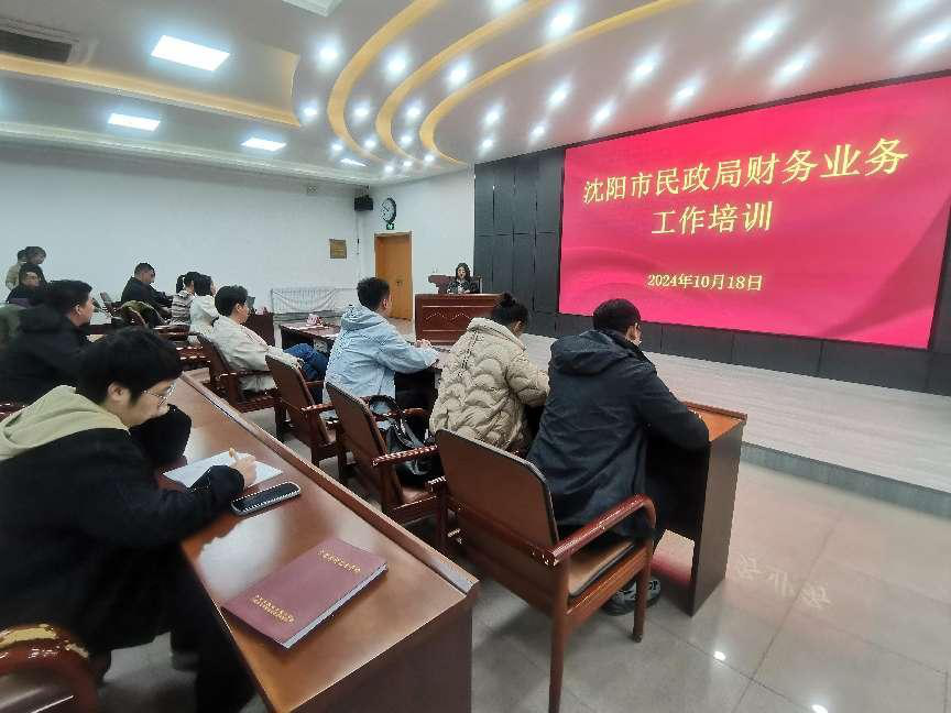 图片1.png 雪缘园